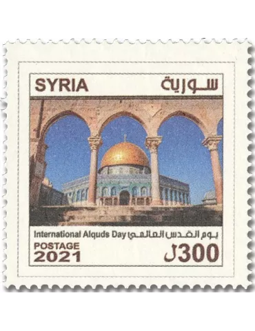 n° 1710 - Timbre SYRIE Poste