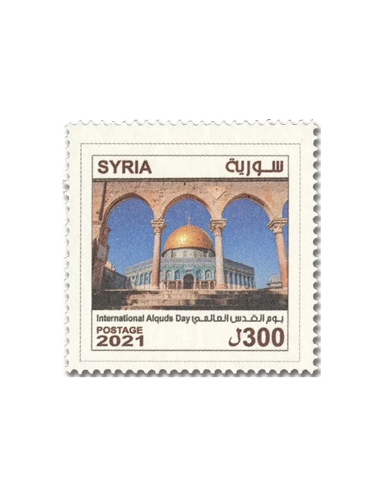 n° 1710 - Timbre SYRIE Poste