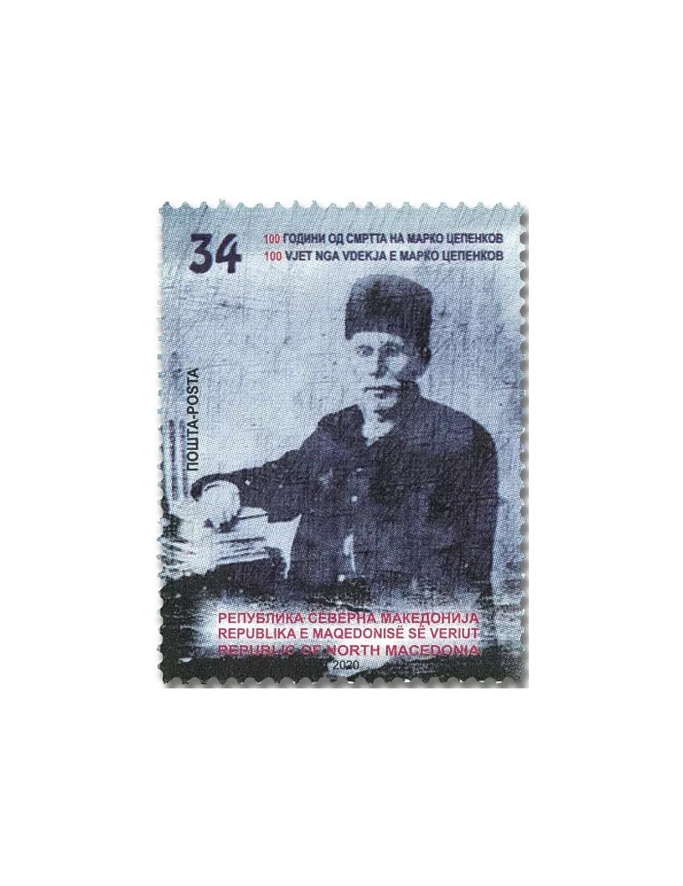 n° 884/n° 886 /n° 887 (les 3 valeurs) - Timbre MACEDOINE Poste