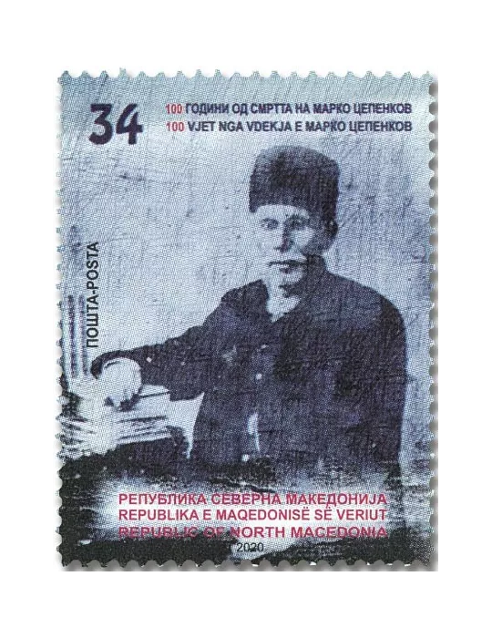 n° 884/n° 886 /n° 887 (les 3 valeurs) - Timbre MACEDOINE Poste