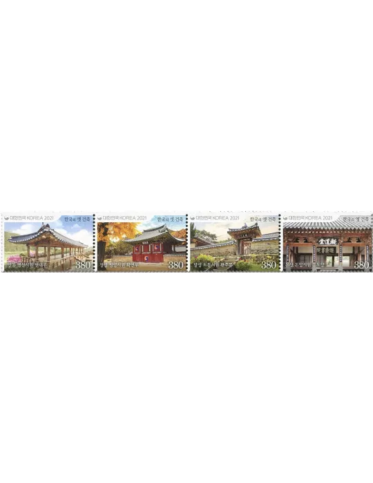 n° 3246/3249 - Timbre COREE DU SUD Poste