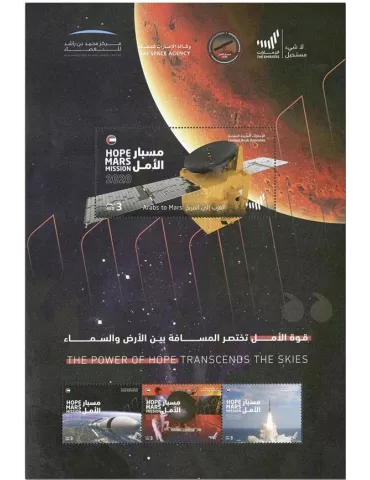 n° 99 - Timbre EMIRATS ARABES UNIS Blocs et feuillets