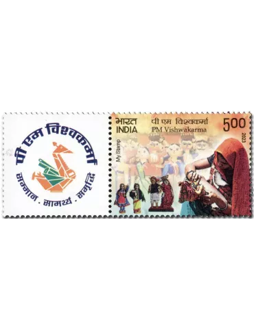 n° 3588 - Timbre INDE Poste