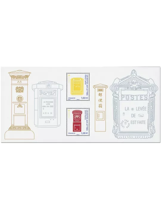 n° 182 - Timbre France Bloc souvenirs