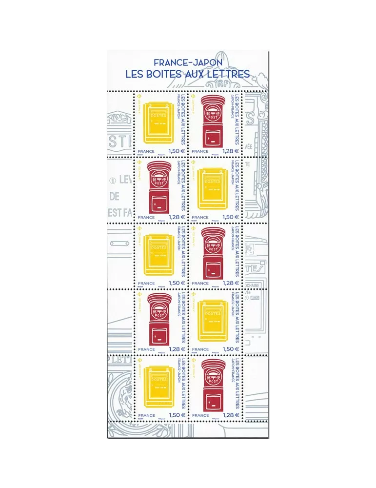 n° F5524 - Timbre France Poste