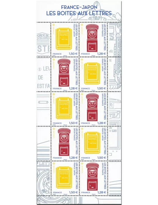 n° F5524 - Timbre France Poste