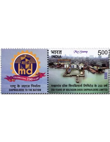 n° 3590 - Timbre INDE Poste