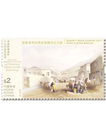 n° 2205/2210 - Timbre HONG KONG Poste
