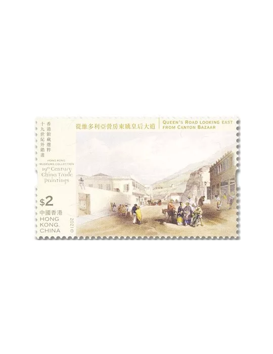 n° 2205/2210 - Timbre HONG KONG Poste
