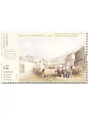 n° 2205/2210 - Timbre HONG KONG Poste