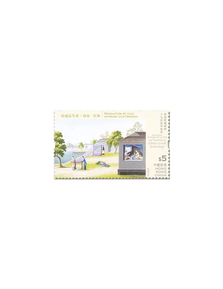 n° 2205/2210 - Timbre HONG KONG Poste