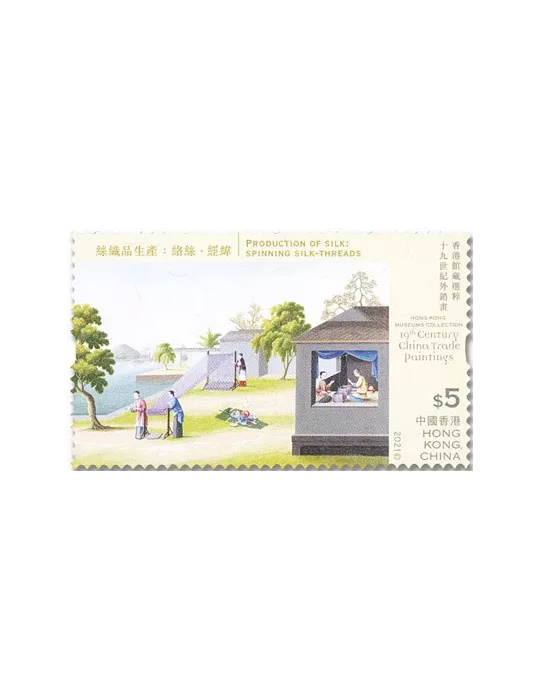n° 2205/2210 - Timbre HONG KONG Poste