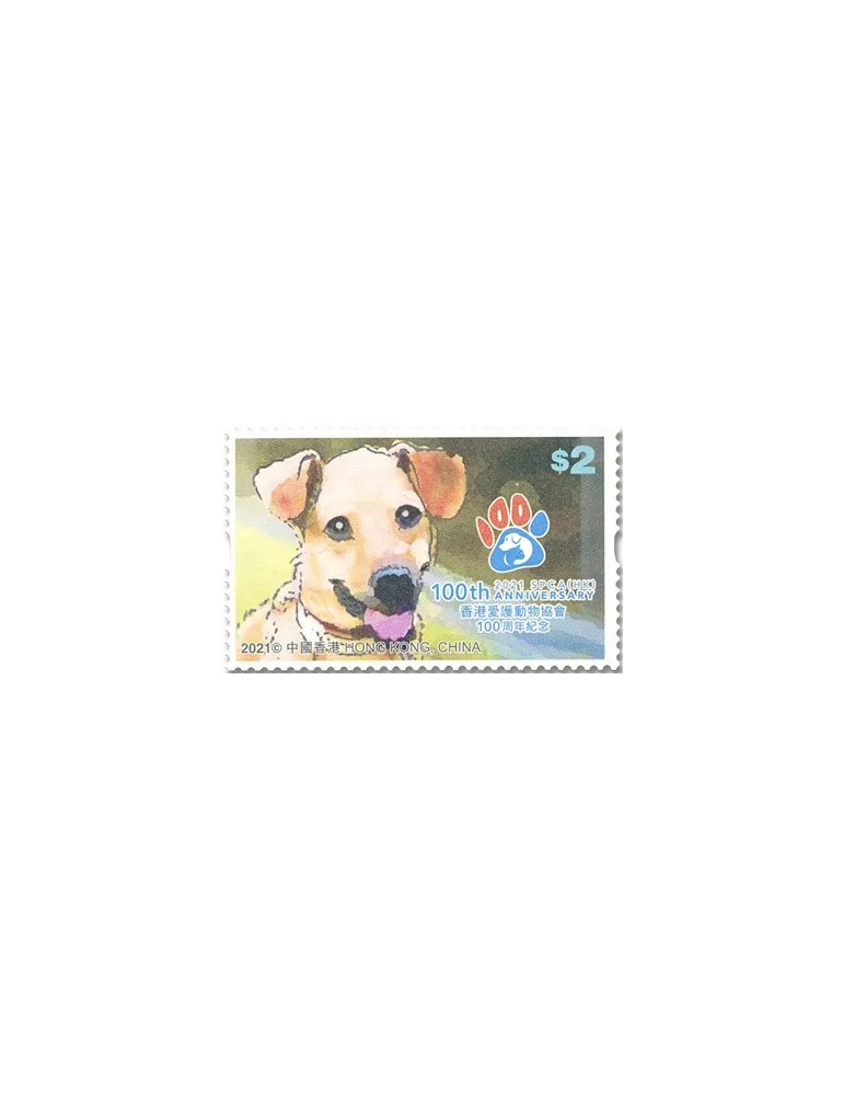 n° 2211/2216 - Timbre HONG KONG Poste
