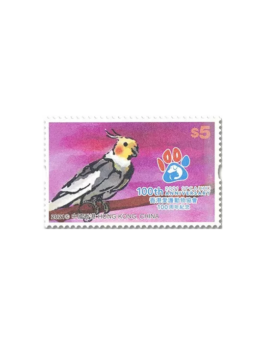 n° 2211/2216 - Timbre HONG KONG Poste