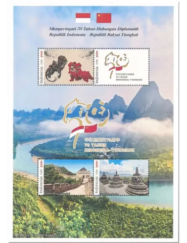 n° F3000A - Timbre INDONÉSIE Poste