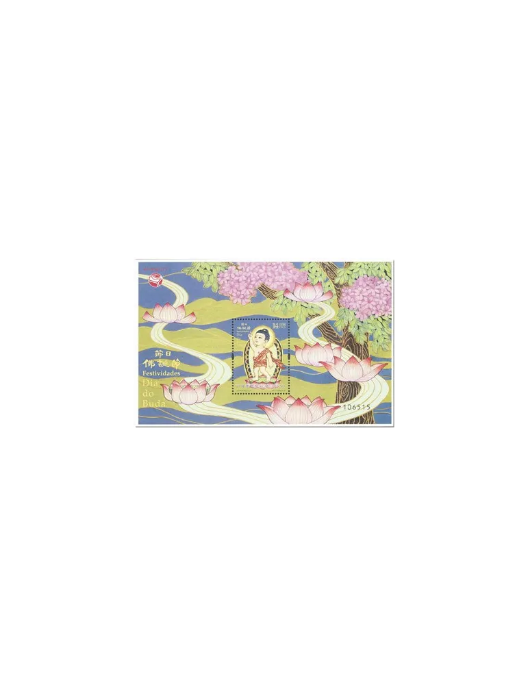 n° 329 - Timbre MACAO Blocs et feuillets