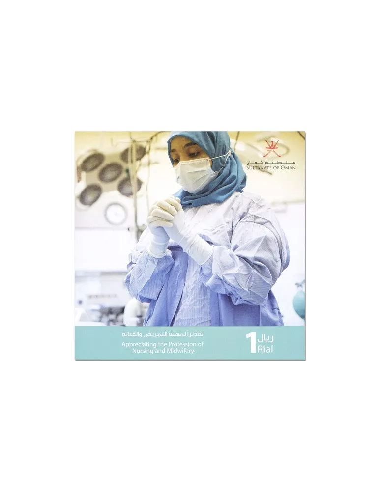 n° 117 - Timbre OMAN Blocs et feuillets