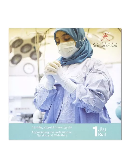 n° 117 - Timbre OMAN Blocs et feuillets