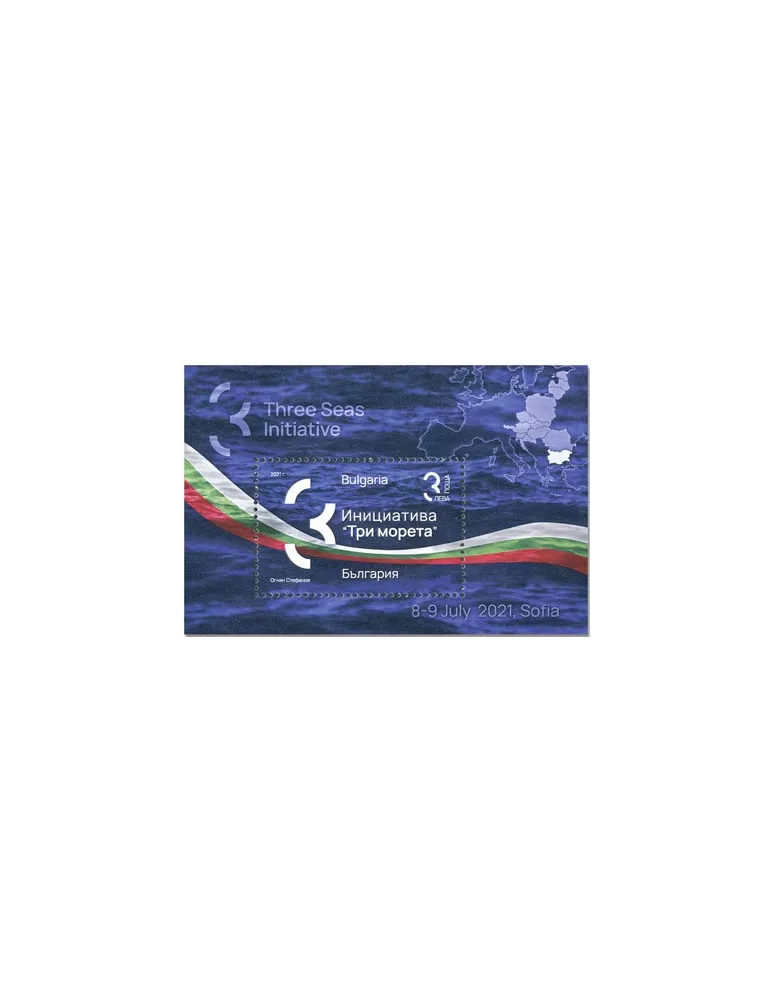 n° 446 - Timbre BULGARIE Blocs et feuillets