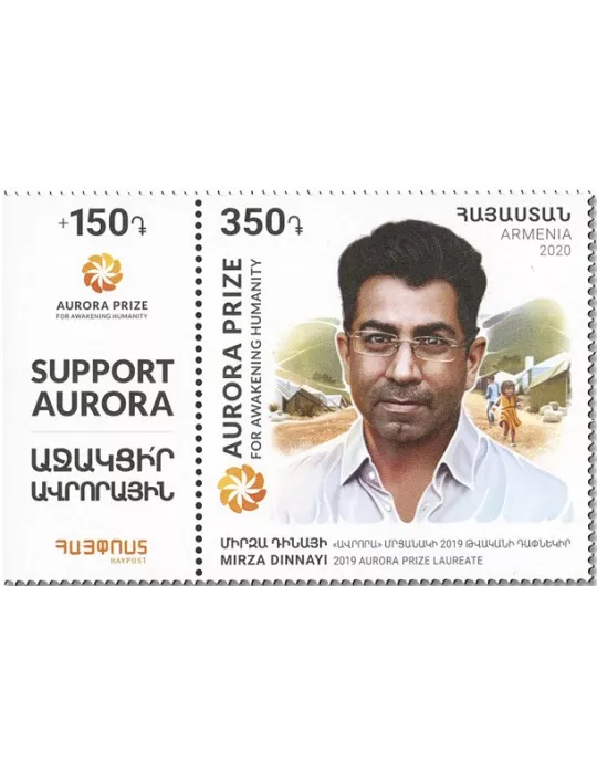 n° 998 - Timbre ARMENIE Poste