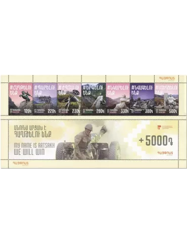 n° 106 - Timbre ARMENIE Blocs et feuillets