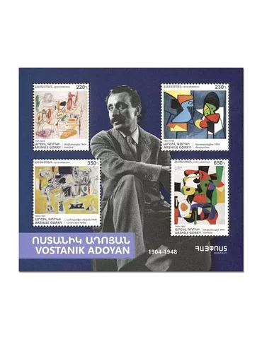 n° 107 - Timbre ARMENIE Blocs et feuillets