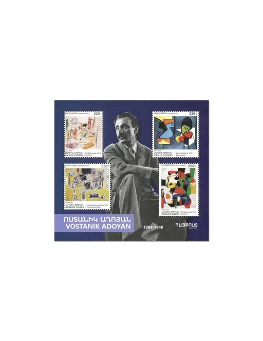 n° 107 - Timbre ARMENIE Blocs et feuillets