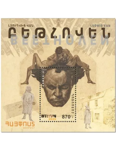 n° 108 - Timbre ARMENIE Blocs et feuillets