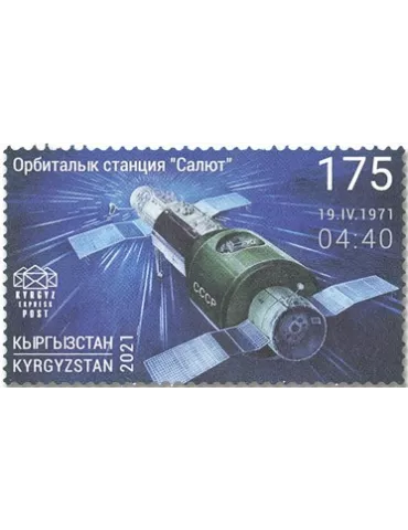 n° 150 - Timbre KIRGHIZISTAN (Kyrgyz Express Post) Poste