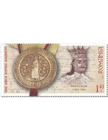 n° 6733/6736 - Timbre ROUMANIE Poste