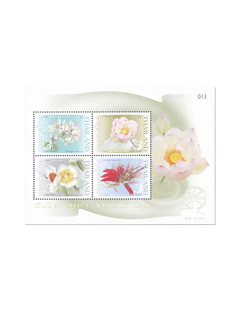 n° 368 - Timbre THAILANDE Blocs et feuillets