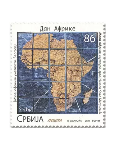 n° 998 - Timbre SERBIE Poste