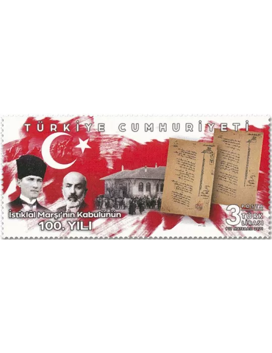 n° 4042/4043 - Timbre TURQUIE Poste