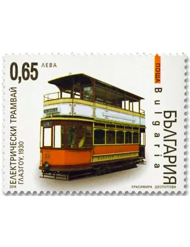 n° 4389/4392 - Timbre BULGARIE Poste 2
