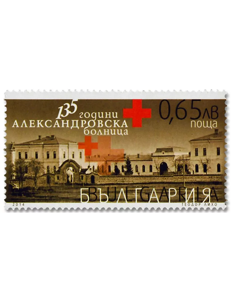 n° 4401 - Timbre BULGARIE Poste