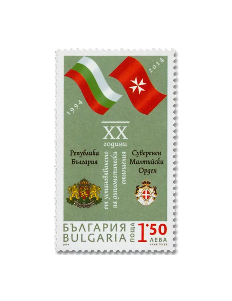 n° 4402 - Timbre BULGARIE Poste