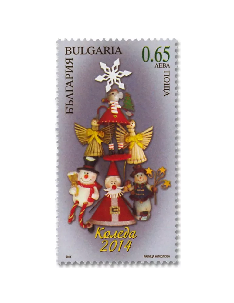 n° 4403 - Timbre BULGARIE Poste