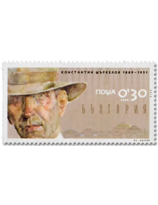 n° 4405/4408 - Timbre BULGARIE Poste