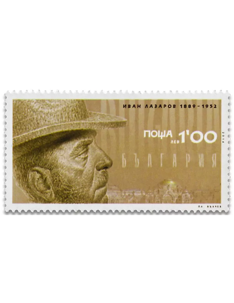 n° 4405/4408 - Timbre BULGARIE Poste