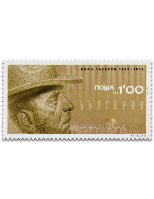 n° 4405/4408 - Timbre BULGARIE Poste