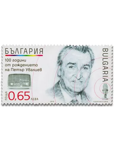 n° 4409 - Timbre BULGARIE Poste