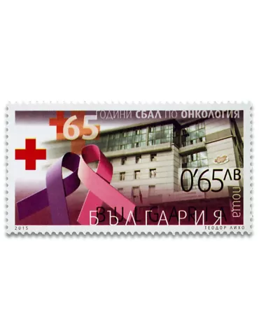 n° 4420 - Timbre BULGARIE Poste