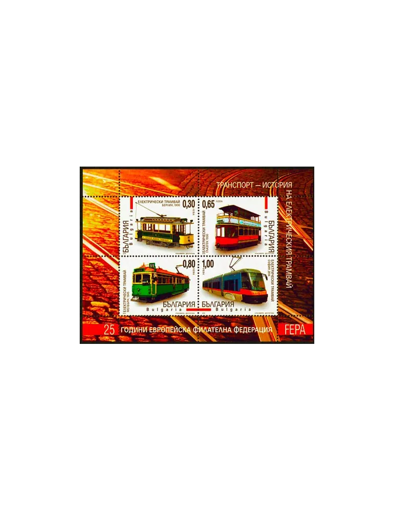 n° 325 - Timbre BULGARIE Blocs et feuillets