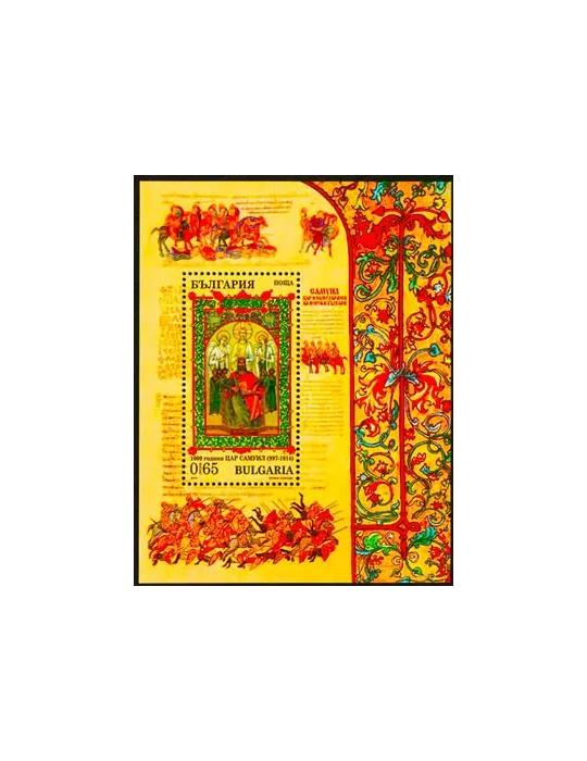 n° 329 - Timbre BULGARIE Blocs et feuillets