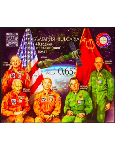 n° 330a - Timbre BULGARIE Blocs et feuillets