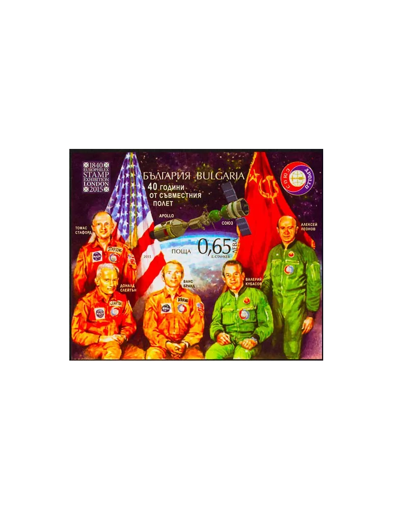 n° 330a - Timbre BULGARIE Blocs et feuillets