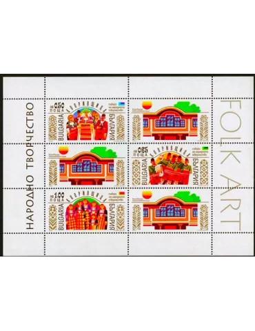 n° 335 - Timbre BULGARIE Blocs et feuillets
