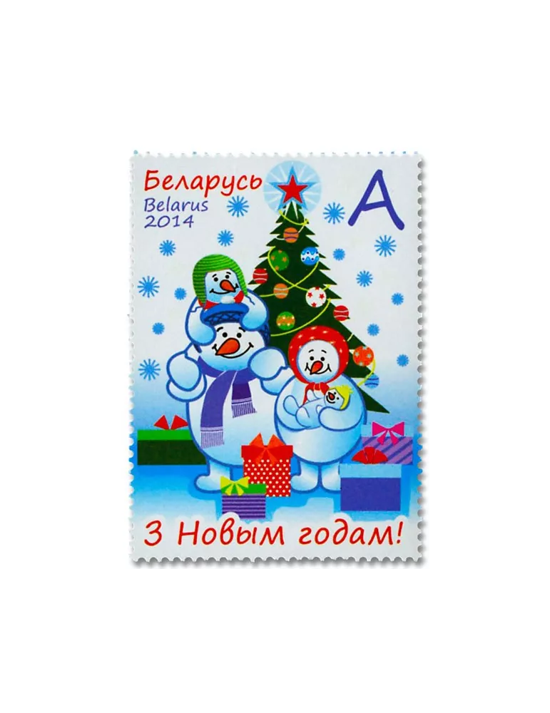 n° 870/871 - Timbre BIELORUSSIE Poste