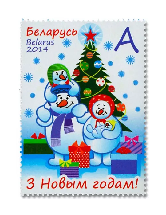 n° 870/871 - Timbre BIELORUSSIE Poste