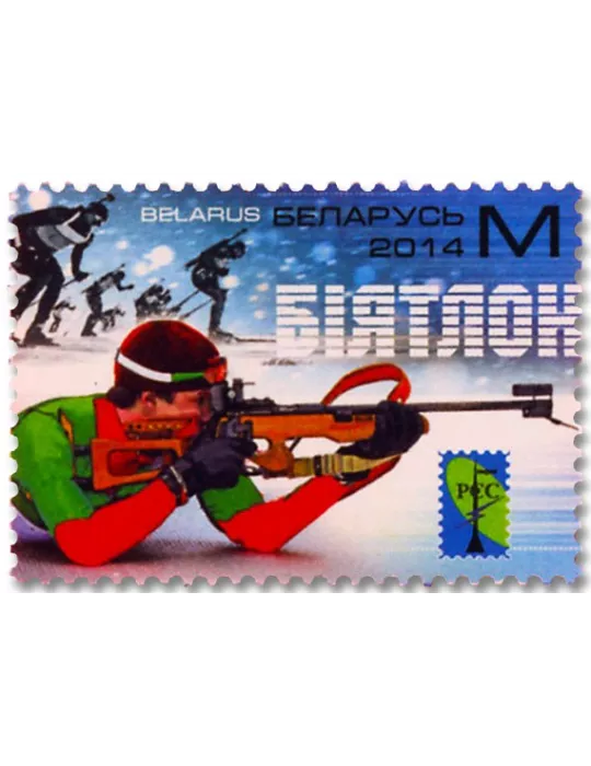 n° 874 - Timbre BIELORUSSIE Poste